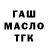 Героин хмурый Sveta Tsaplina