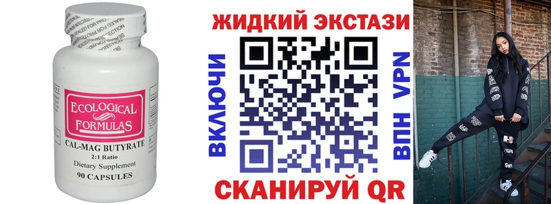 наркота  Мариинский Посад  Бутират BDO 