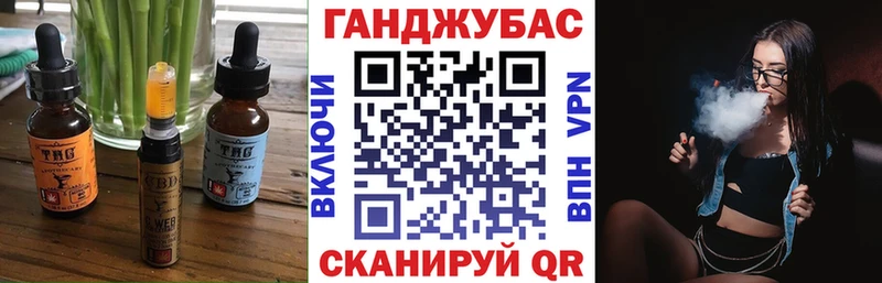 darknet Telegram  где купить наркотик  Мариинский Посад  Еда ТГК марихуана 