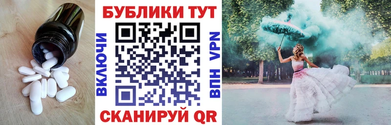 ЭКСТАЗИ VHQ  наркошоп  ссылка на мегу как войти  Мариинский Посад 