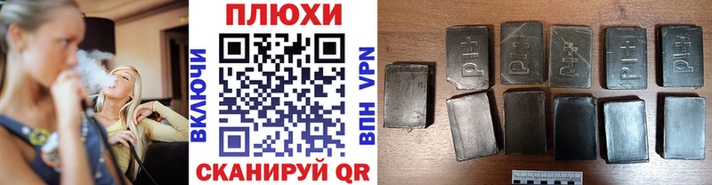 Гашиш хэш  сколько стоит  Мариинский Посад 