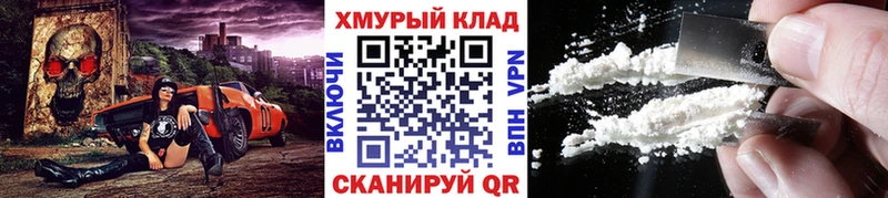 ГЕРОИН гречка МЕГА ссылка Мариинский Посад