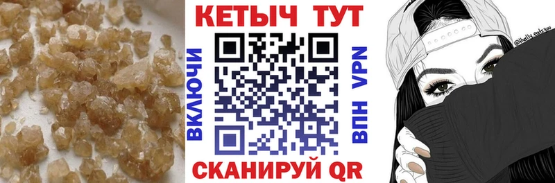 Кетамин VHQ Мариинский Посад