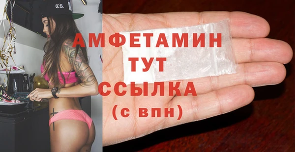 меф VHQ Балахна