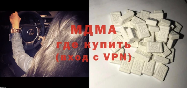 кокаин Богородск