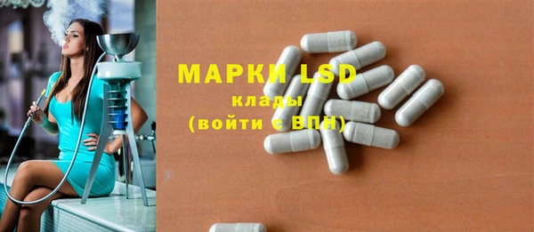 бутик Белоозёрский
