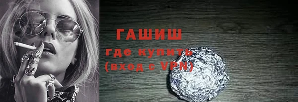 герыч Балабаново