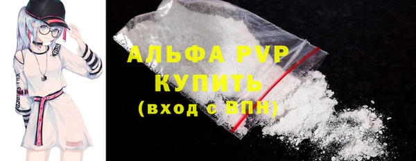 таблы Белокуриха