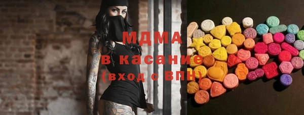 прущие крисы Богородицк