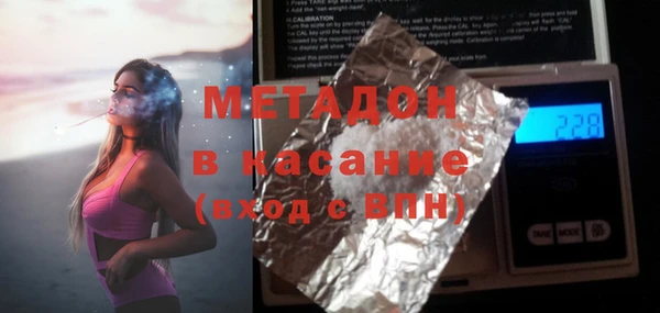 кокаин Богородск