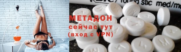 прущие крисы Богородицк