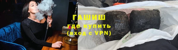 кокаин Богородск