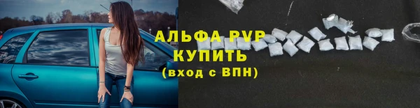 меф VHQ Балахна