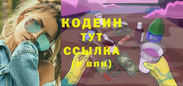 прущие крисы Богородицк