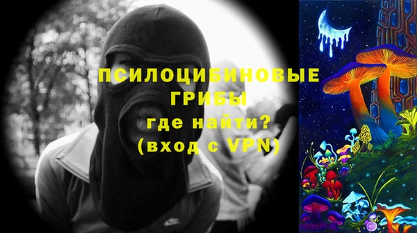 кокаин Богородск
