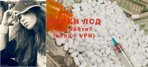 кокаин Богородск