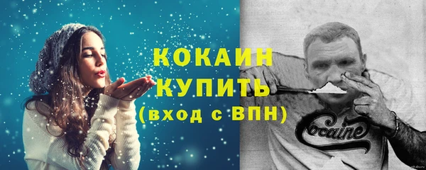бутик Белоозёрский