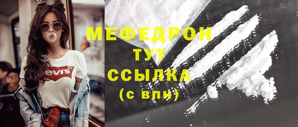 таблы Белокуриха