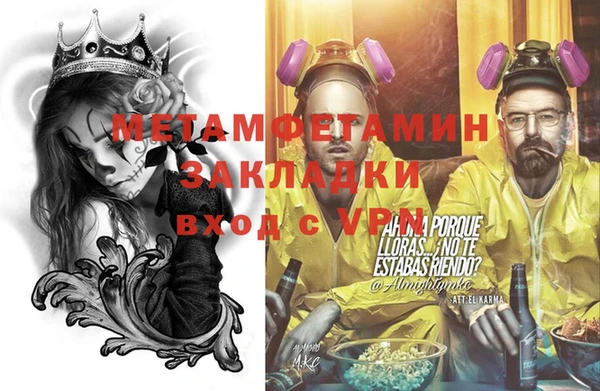 таблы Белокуриха