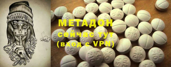 герыч Балабаново