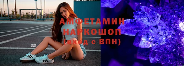 меф VHQ Балахна