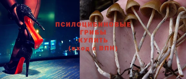 герыч Балабаново