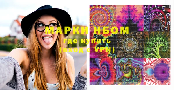 герыч Балабаново