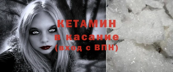 прущие крисы Богородицк
