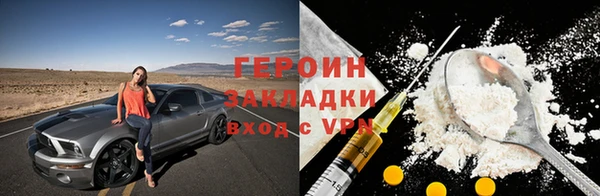 бутик Белоозёрский