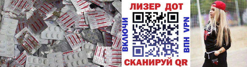 ЛСД экстази ecstasy  Мариинский Посад 