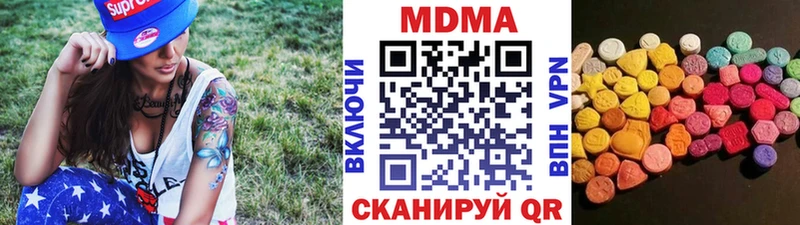 МДМА Molly  Мариинский Посад 