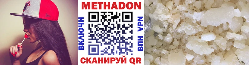 Метадон белоснежный  Мариинский Посад 
