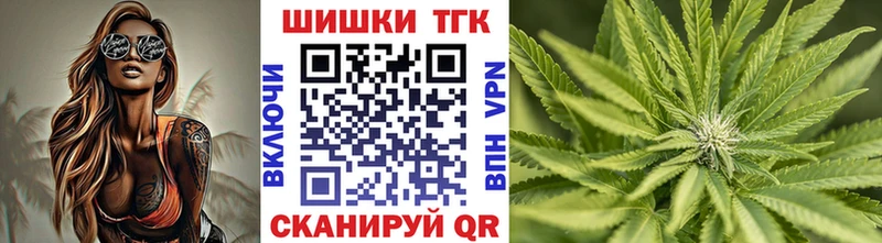 Бошки Шишки Ganja  Мариинский Посад 